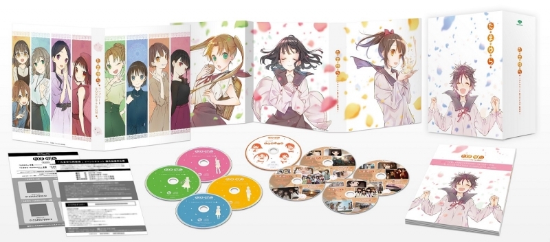 Blu Ray たまゆら コンプリートblu Ray Box 数量限定生産 アニメイト