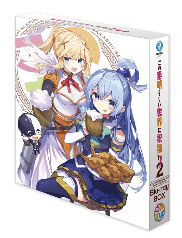 Blu Ray この素晴らしい世界に祝福を 2 Blu Ray Box アニメイト