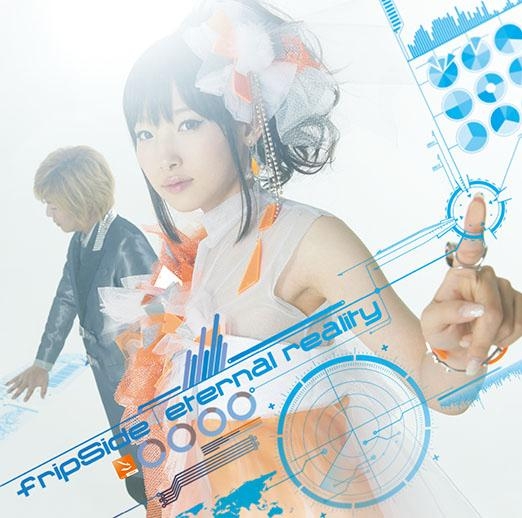 TV Ȥѧγ늴ųhS OPeternal reality/fripSide ͨP