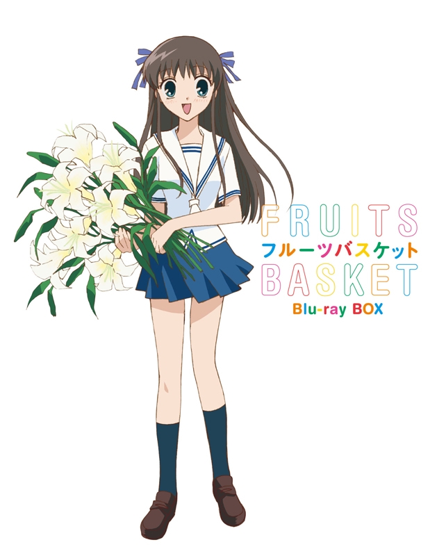 Blu Ray Tv フルーツバスケット Blu Ray Box 初回限定版 アニメイト