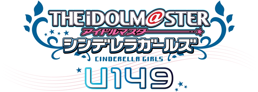 TVアニメ「アイドルマスター シンデレラガールズ U149」アニメイトフェア画像