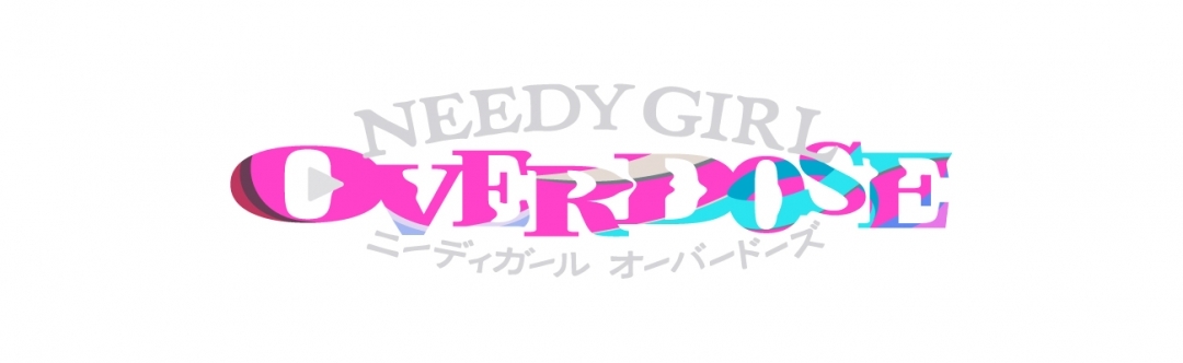 アニメ「NEEDY GIRL OVERDOSE」アニメイトフェア画像