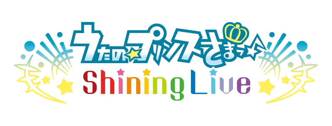 うたの☆プリンスさまっ♪ Shining Live 8th Anniversary フェア画像