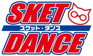 TVアニメ「SKET DANCE」アニメイト通販フェア画像
