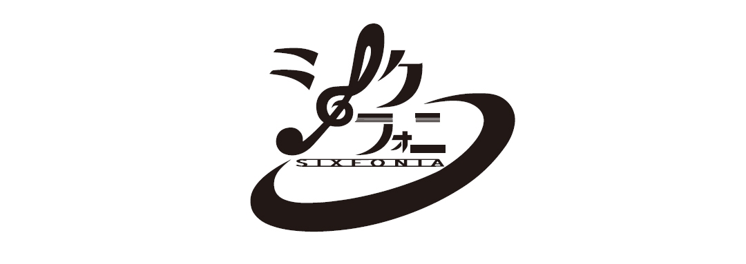 シクフォニ 3rd Anniversaryフェア画像