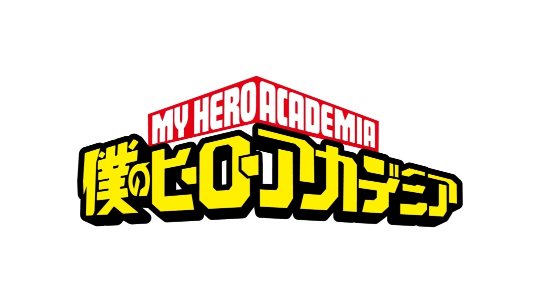 アニメ『僕のヒーローアカデミア』お月見フェア inアニメイト画像