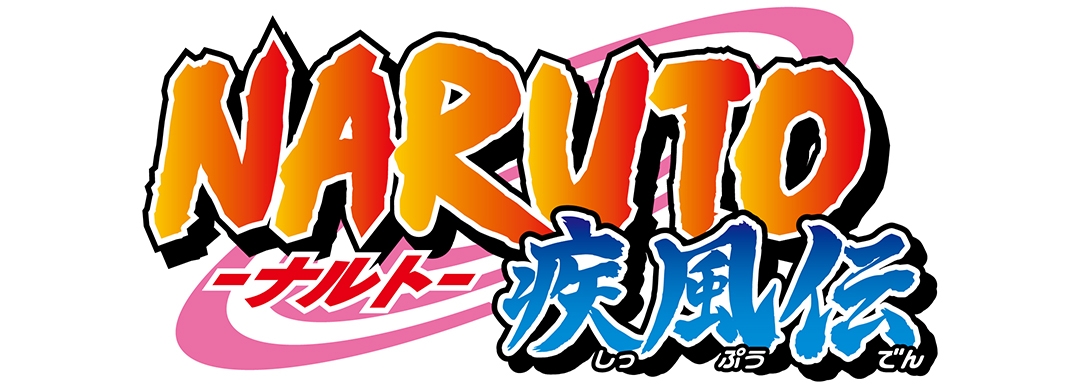 『NARUTO-ナルト- 疾風伝』アニメイト通販フェア画像
