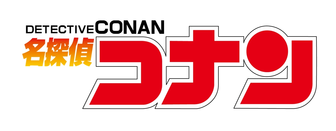 名探偵コナン　ロリポップシリーズ　アニメイト通販予約フェア画像