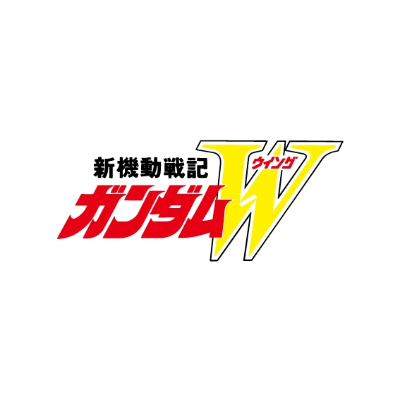 《新機動戦記ガンダムW》Knight Style in アニメイト画像