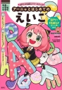 【その他(書籍)まとめ買い】SPY×FAMILYワークブック【ポイント還元有】