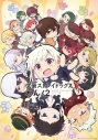 【Blu-ray一括購入】TV 文豪ストレイドッグス わん!2 [Blu-ray] アニメイト限定セット 上巻・下巻