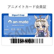 【アニメイトアプリきせかえ】アニメ『ウマ娘 シンデレラグレイ』(オグリキャップ)