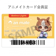 【アニメイトアプリきせかえ】アニメ『ウマ娘 シンデレラグレイ』(ベルノライト)