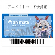 【アニメイトアプリきせかえ】アニメ『ウマ娘 シンデレラグレイ』(タマモクロス)