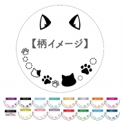 箔缶カバー57mm ネコ 3枚入(ノンキャラ)【ノンキャラ缶バッジカバー】