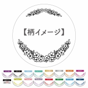 箔缶カバー57mm 桜 3枚入(ノンキャラ)【ノンキャラ缶バッジカバー】