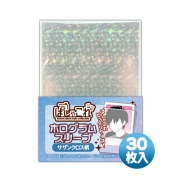 ぱしゃこれ ホロスリーブ サザンクロス 30枚入(ノンキャラ)【SC01】