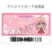 【アニメイトアプリきせかえ】TVアニメ『ウィッチウォッチ』(若月ニコ)