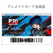【アニメイトアプリきせかえ】『ペルソナ』シリーズ(P3 主人公)