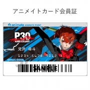 【アニメイトアプリきせかえ】『ペルソナ』シリーズ(P3P 主人公)