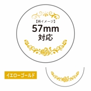 57mm箔押し缶バッジカバー エレガンド 3枚入 イエローゴールド　(ノンキャラ缶バッジカバー)