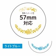57mm箔押し缶バッジカバー エレガンド 3枚入 ライトブルー　(ノンキャラ缶バッジカバー)