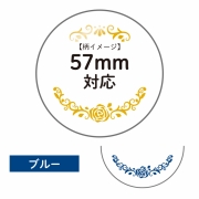 57mm箔押し缶バッジカバー エレガンド 3枚入 ブルー　(ノンキャラ缶バッジカバー)
