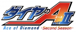 TVアニメ『ダイヤのA actⅡ -Second Season-』王者青道！目指せ全国制覇フェア画像