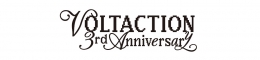 にじさんじ VOLTACTION 3rd Anniversary フェア in animate画像