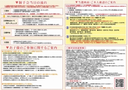 すとぷり 1st Single「はじまりの物語」発売記念握手会画像