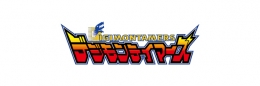 『デジモンテイマーズ』25周年記念 アニメイトフェア画像