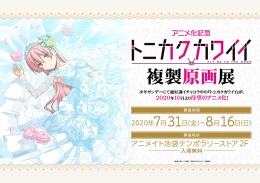 Jpgoodbuy 动漫代购站