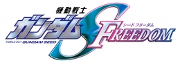 《機動戦士ガンダムSEED FREEDOM》preppy style in アニメイト画像