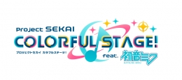 『プロジェクトセカイ カラフルステージ！ feat. 初音ミク』5周年記念フェア画像
