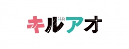 TVアニメ『キルアオ』 グッズフェア in アニメイト画像