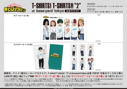 アニメ 『僕のヒーローアカデミア』T-shirts! T-shirts!!“2” at baseyard tokyo 出張POPUP画像