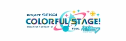 『プロジェクトセカイ カラフルステージ！ feat. 初音ミク』6th Anniversary 感謝祭 記念フェア画像