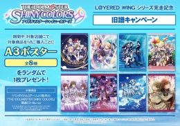 フェア イベント アニメイト