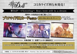 Jpgoodbuy 动漫代购站