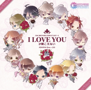 Brothers Conflict 検索結果 アニメイト