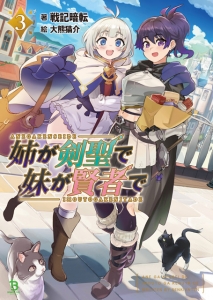 ブレイブ文庫 検索結果 アニメイト