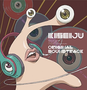 寄生獣 セイの格率 アニメイト