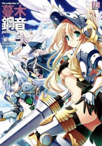 超振動戦乙女ミリム 検索結果 アニメイト