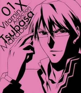 Vitaminx アニメイト