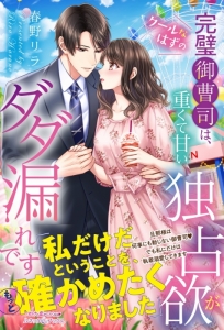 蔦森えん 検索結果 アニメイト