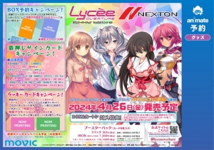DJCD】恋姫†夢想 ラジオCD 風音と遥そらの恋姫らじお vol.2 限定盤 