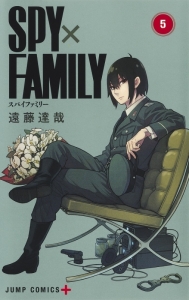 Spy Family スパイファミリー アニメイト