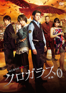 徳山秀典 アニメイト