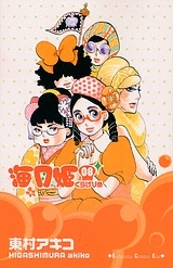 月姫 検索結果 アニメイト