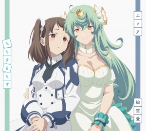 魔王学院の不適合者 史上最強の魔王の始祖 転生して子孫たちの学校へ通う Tvアニメ第2期 魔王学院の不適合者 史上最強の魔王の始祖 転生して子孫たちの学校へ通う アニメイト